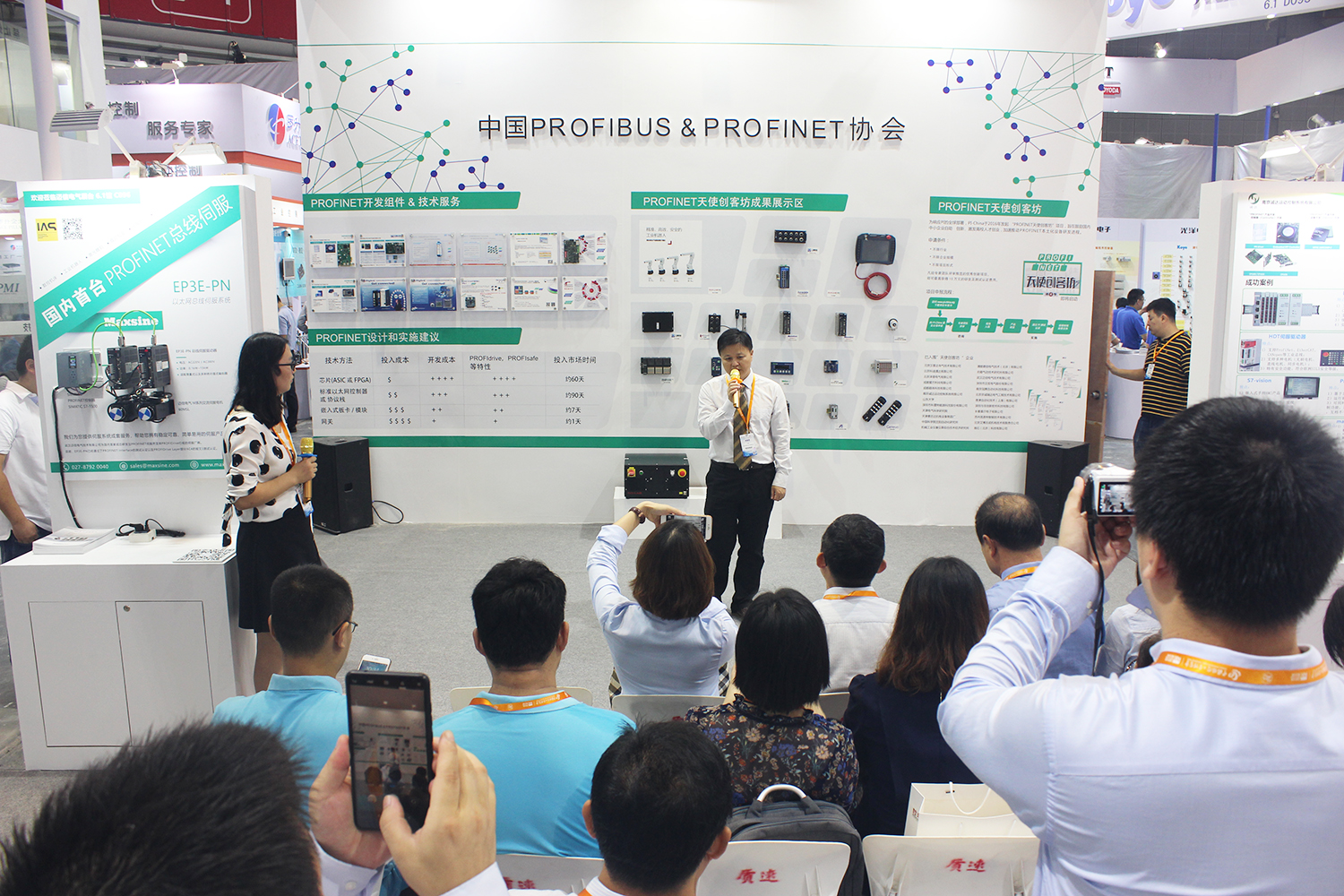 邁信電氣與PI-China聯(lián)合發(fā)布國(guó)內(nèi)首臺(tái)PROFINET總線(xiàn)伺服