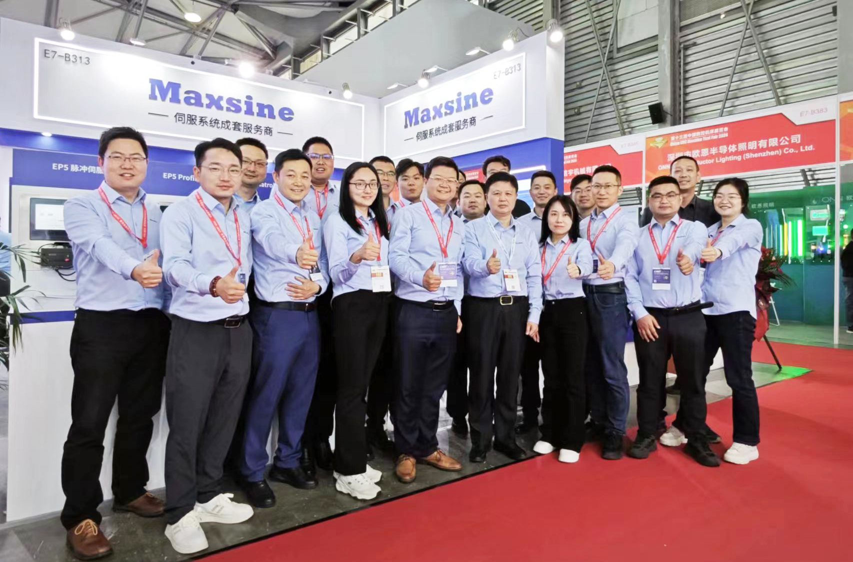 邁信電氣亮相CCMT 2024，展示數(shù)控機(jī)床行業(yè)成套伺服解決方案