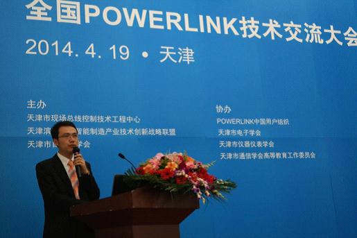 德國科維軟件大客戶經(jīng)理宋輝，《基于POWERLINK軟PLC控制器的開發(fā)》